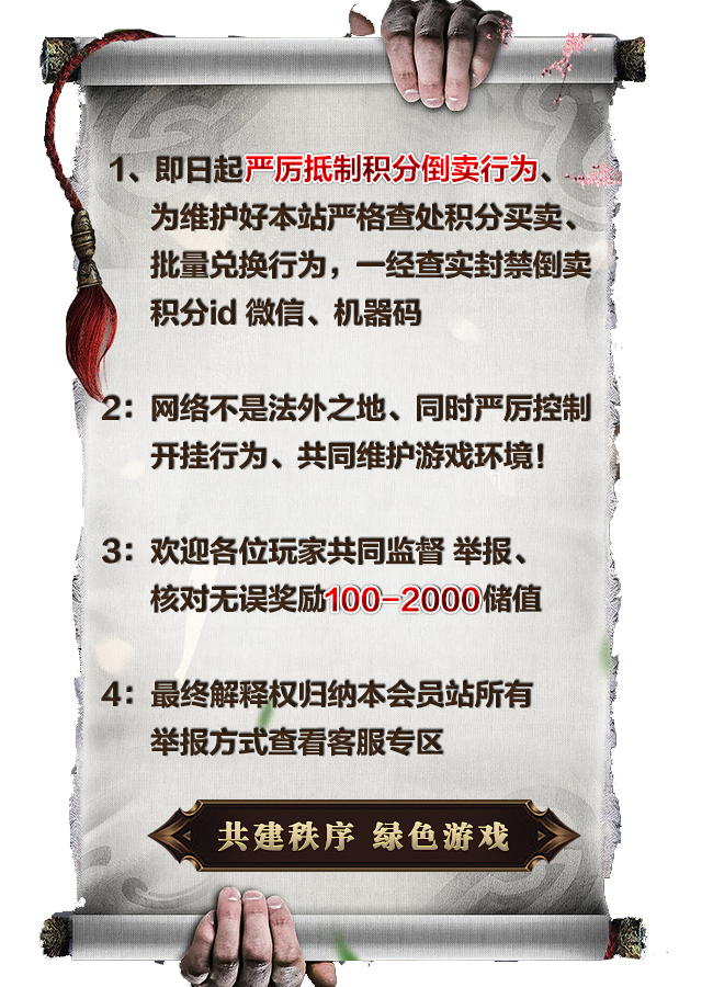 爆率查询